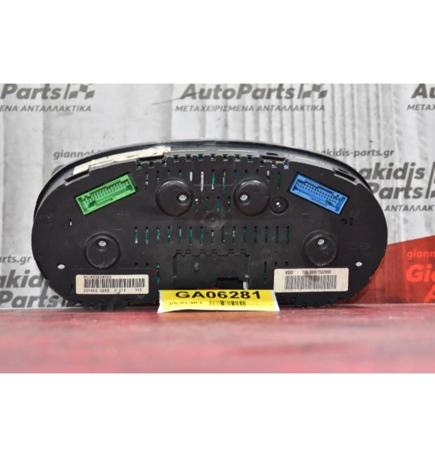 Καντράν - Κοντέρ Seat Leon 1,6cc 1999-2005 01M0920802A (Λίγο Ραγισμα Δεξιά)