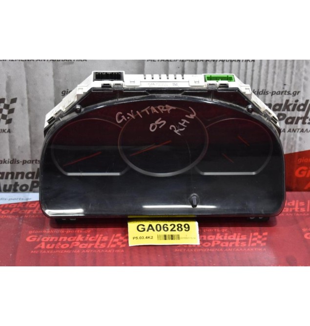Καντράν - Κοντέρ Suzuki Grand Vitara Diesel 2001-2005 34110-50JA2 (Ράγισμα Στη Μέση)