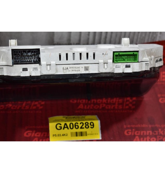 Καντράν - Κοντέρ Suzuki Grand Vitara Diesel 2001-2005 34110-50JA2 (Ράγισμα Στη Μέση)