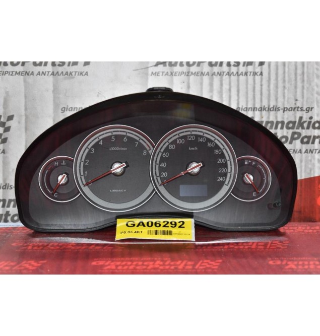 Καντράν - Κοντέρ Subaru Legacy EJ20 2004-2010 85012AG740