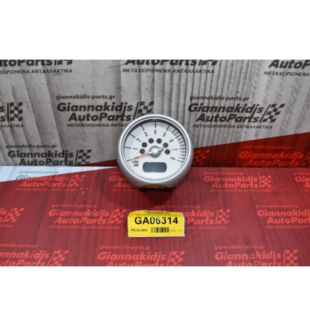 Καντράν - Κοντέρ Στροφόμετρο Mini Cooper 2002-2006 6211-6913667 AR-0041-005