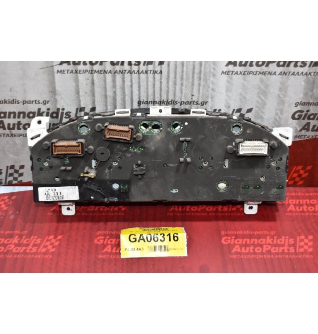 Καντράν - Κοντέρ Nissan Navara D22 2001-2005 (Σπασμένη Μια Βάση)