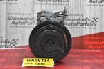 Κομπρεσέρ Aircondition - A/C  Hyundai H-1 2.5 Diesel D4BH 1998-2005