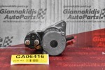 Μίζα Lexus RX450 IS250 2GR 2003-2010 28100-31080