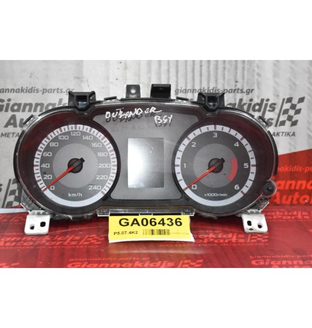 Καντράν - Κοντέρ Mitsubishi Outlander 2.0 DID 2007-2011 8100Α115