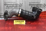 Κολάρο Εισαγωγής Αέρα Nissan Navara D22 YD25 2001-2005 (Κομμένο Κολάρο)