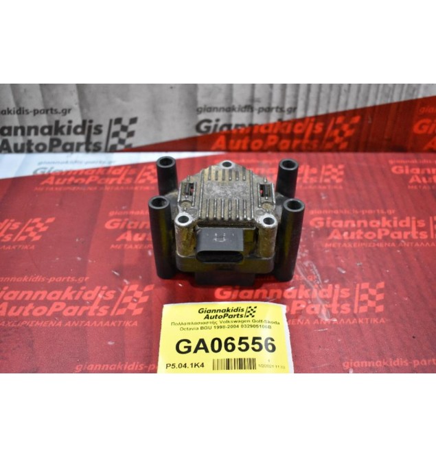Πολλαπλασιαστής Volkswagen Golf-Skoda Octavia BGU 1998-2004 032905106B