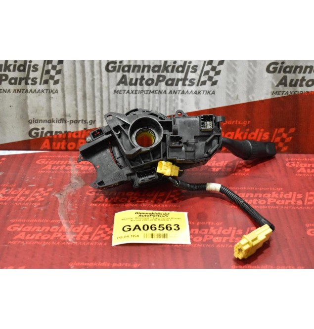 Φλασέρ - Φλασιέρα + Σερπαντίνα Honda Accord 2003-2010 M22670 1