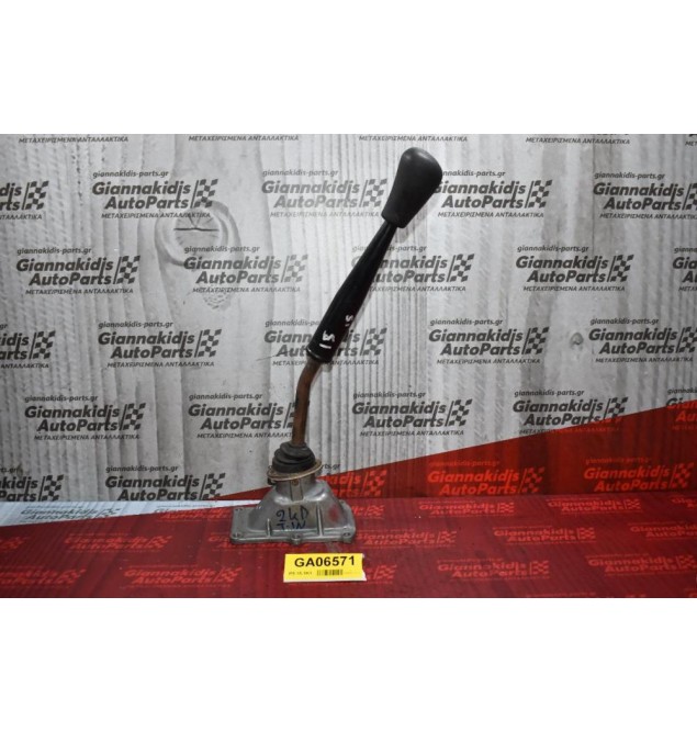Λεβιές Σασμάν Toyota Hilux KUN 2WD - 2.5 D4D 2KD 2005-2010 (6 Βίδες πλακάκι)