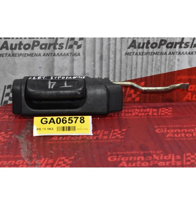 Χερούλι Εσωτερικό Πόρτας  Volkswagen T4 Transporter 1990-2002 701843642A