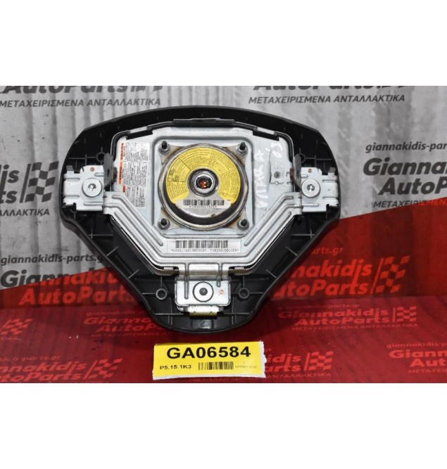 Αερόσακος Τιμονιού Suzuki Grand Vitara 48150-50J10A