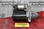 Μίζα Mercedes-Benz E200 W211 W204 271941 2004-2010 A0051513901 0001107406