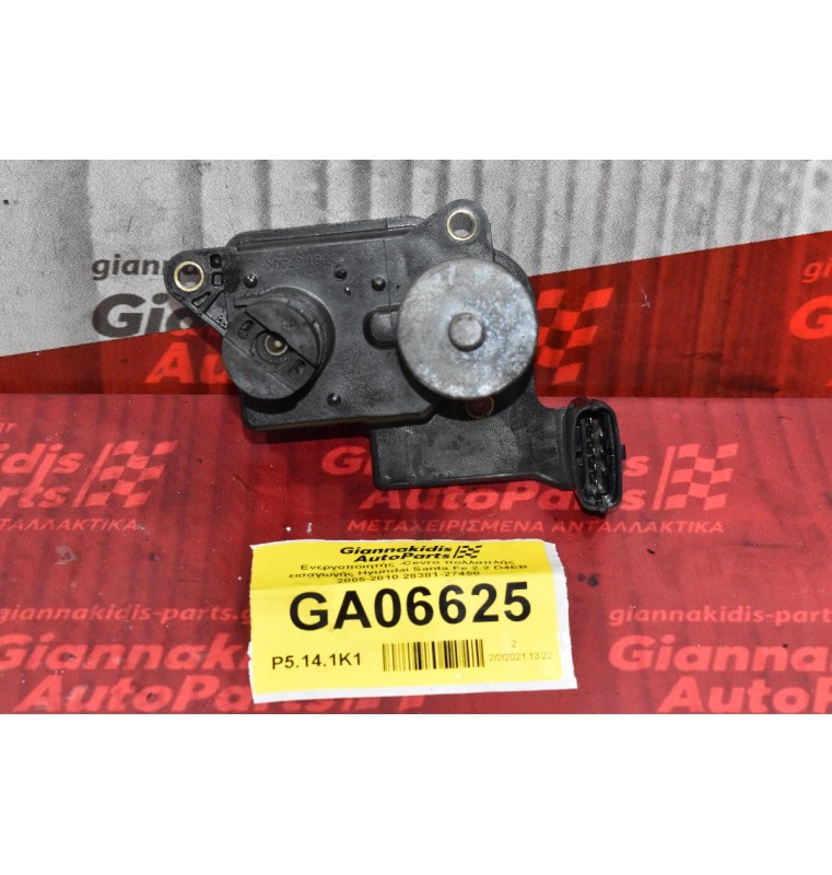 Ενεργοποιητής -Cevro πολλαπλής εισαγωγής Hyundai Santa Fe 2.2 D4EB 2005-2010 28381-27450