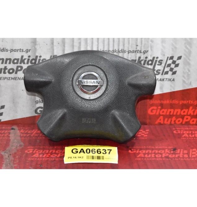 Αερόσακος Οδηγού Nissan Navara D22 2001-2005