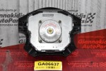 Αερόσακος Οδηγού Nissan Navara D22 2001-2005