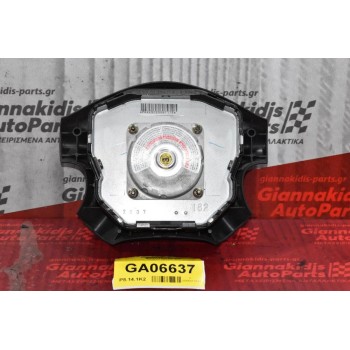 Αερόσακος Οδηγού Nissan Navara D22 2001-2005