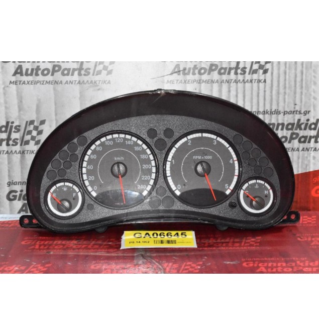 Καντράν - Κοντέρ Jeep Cherokee 2014-2018 04828962AB (Μικρό σπάσιμο)