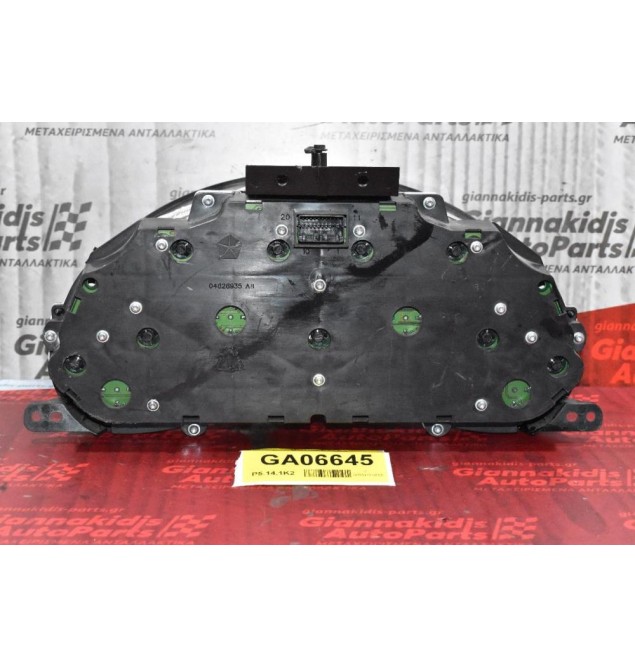 Καντράν - Κοντέρ Jeep Cherokee 2014-2018 04828962AB (Μικρό σπάσιμο)