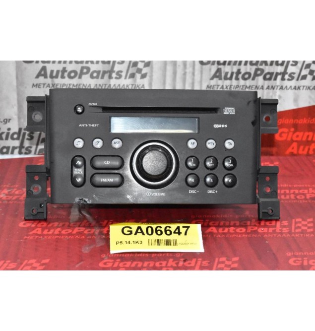 Ράδιο-CD  Suzuki Grand Vitara 2006-2015 39101-65JA0