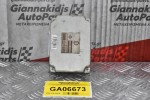 Εγκέφαλος Nissan Navara D40 2005-2010 33084-EA302 A58-000XC1