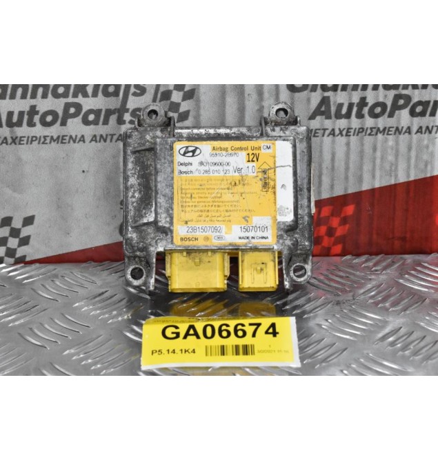 Πλακέτα Airbag - Αερόσακων Hyundai Santa Fe 2006-2010 95910-2B970 0285010123