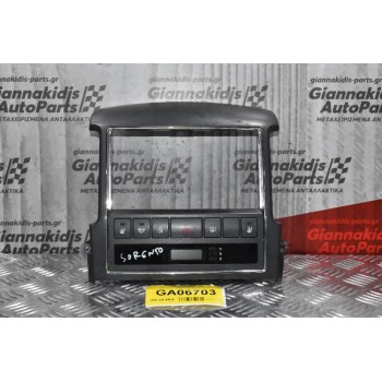 Κονσόλα Kia Sorento 2002-2010 94500-3E500