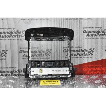 Κονσόλα Kia Sorento 2002-2010 94500-3E500