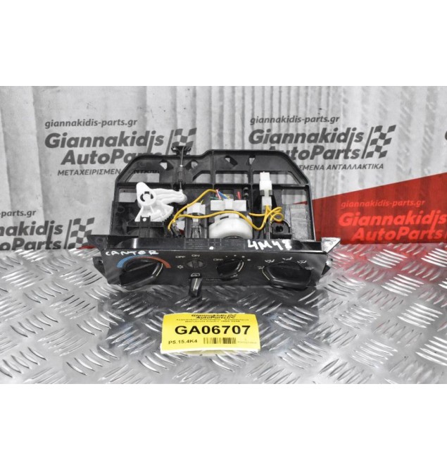 Χειριστήριο Καλοριφέρ - Κλιματισμού Mitsubishi Canter 1999-2006