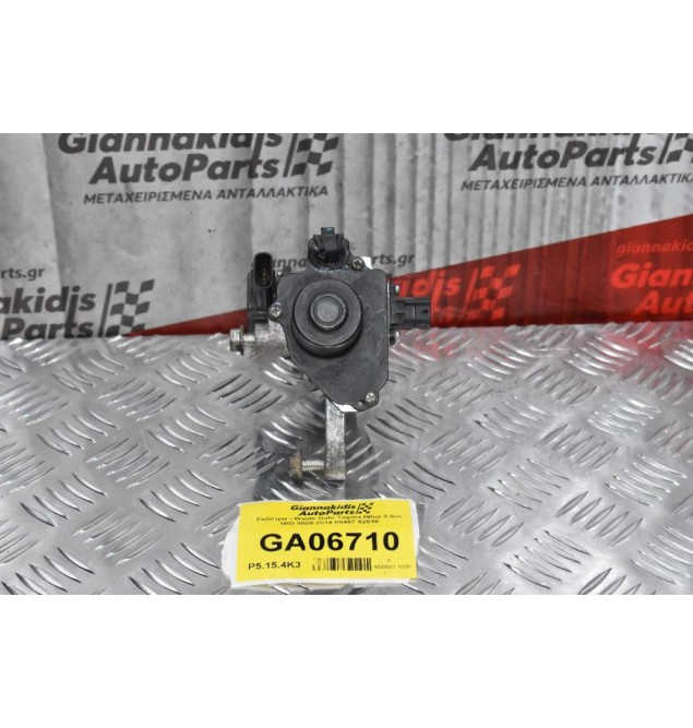 Ενεργοποιητής - Waste Gate Toyota Hilux 3.0cc 1KD 2005-2014 17201-0L040 89457-52010 (Turbo)