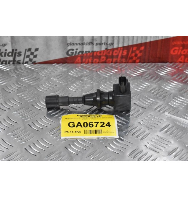 Πολλαπλασιαστής Mazda 6 1.8cc 2002-2010 099700-0982