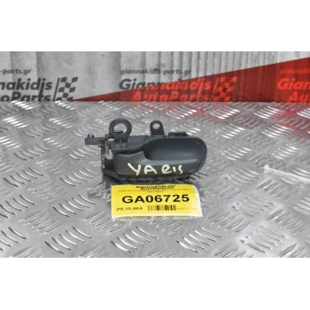 Χερούλι Εσωτερικό Αριστερό Toyota Yaris 1998-2001