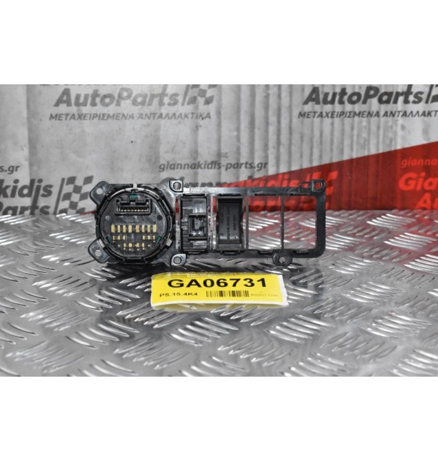 Διακόπτης Τετρακίνησης 4Χ4 Nissan Navara D40 2005-2010