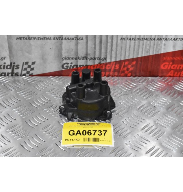 Καπάκι Διανομέα Nissan Almera 1.6cc 2000-2005