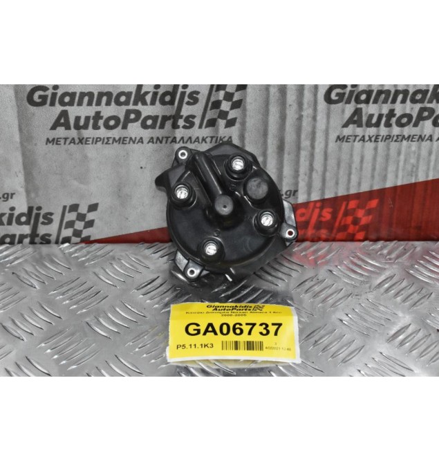 Καπάκι Διανομέα Nissan Almera 1.6cc 2000-2005