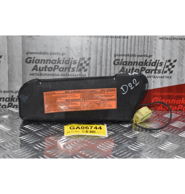 Αερόσακος Καθίσματος Nissan Navara D22 2001-2005 (Δεξιά)