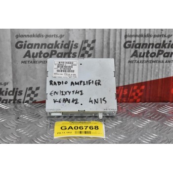 Ενισχυτής Κεραίας Mitsubishi L200 2015-2020 8701A602