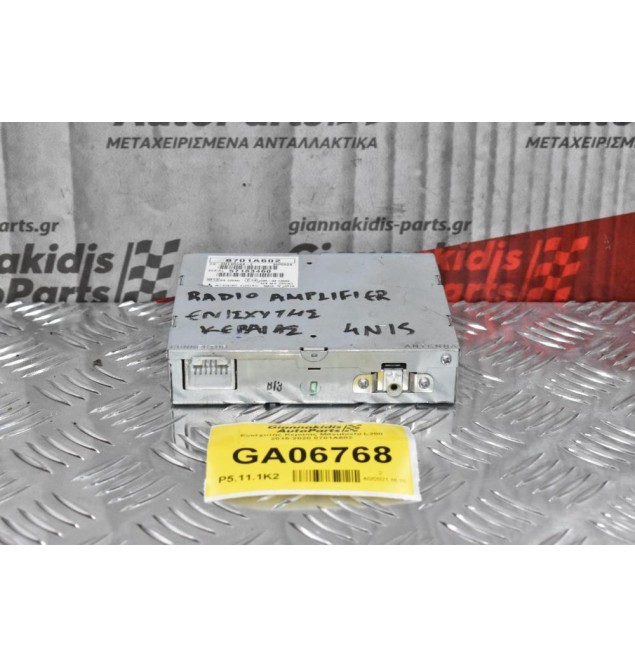 Ενισχυτής Κεραίας Mitsubishi L200 2015-2020 8701A602