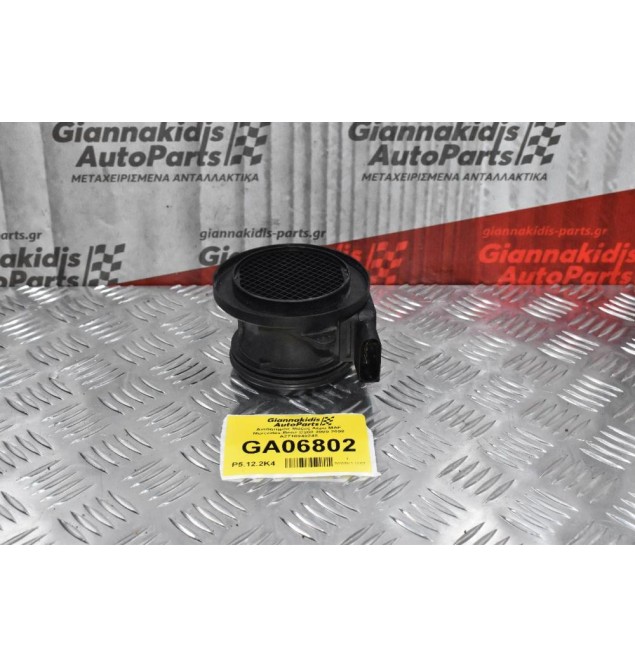 Αισθητήρας Μάζας Αέρα MAF Mercedes-Benz C200 W203 E200 E211 271941 2000-2008 A2710940248