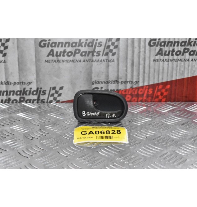 Χερούλι Εσωτερικό Mazda B2500-Ford Ranger 1998-2005 (Πίσω Αριστερά)