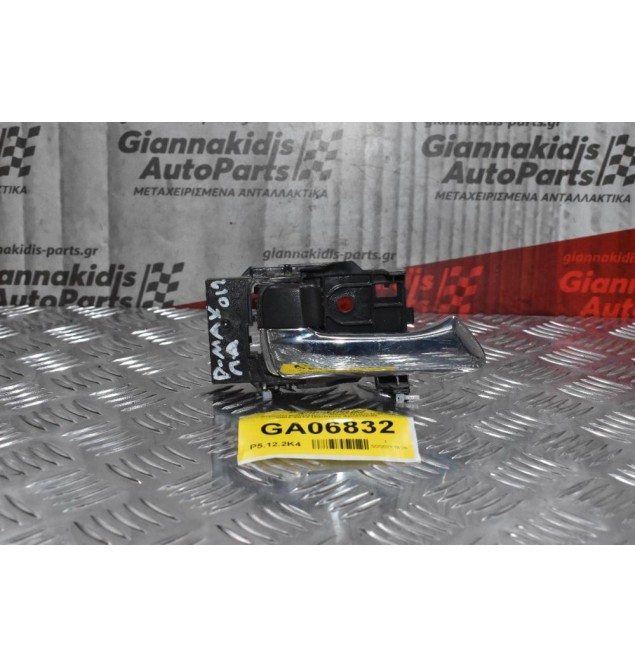 Χερούλι Εσωτερικό Νίκελ Isuzu D-Max 2002-2012 (Εμπρός Αριστερό)