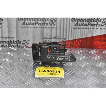 Χερούλι Εσωτερικό Isuzu D-Max 2002-2012 (Εμπρός Αριστερό)