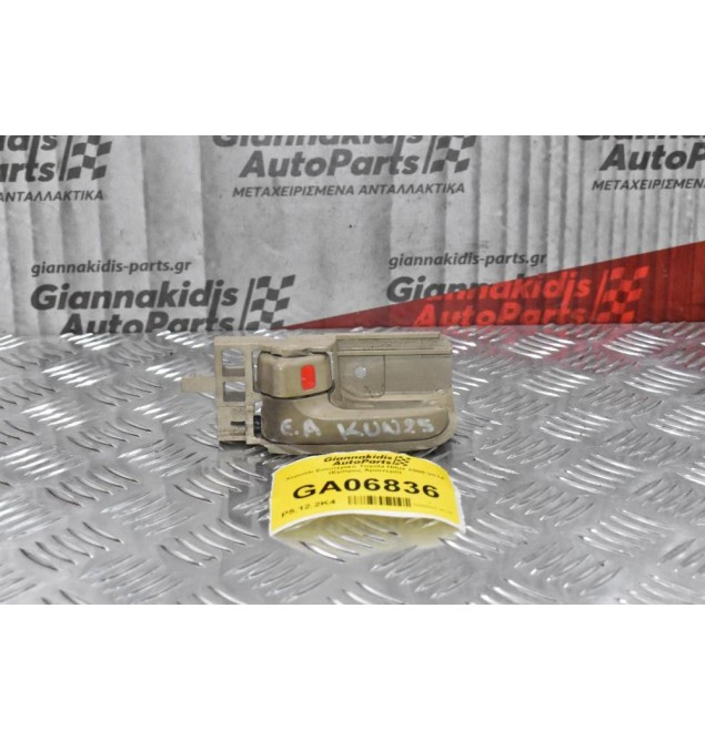 Χερούλι Εσωτερικό Toyota Hilux 2005-2014 (Εμπρος Αριστερό)