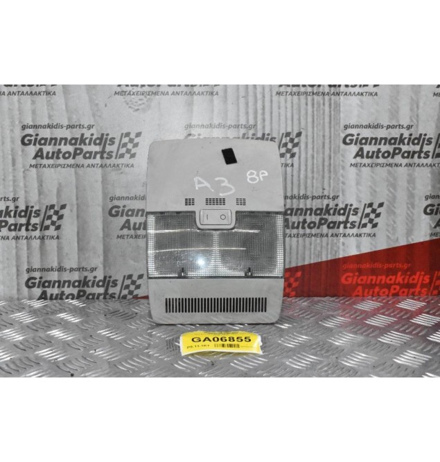 Πλαφονιέρα Audi A3 8P 2004-2007 8E0947565