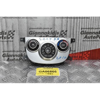 Χειριστήριο Κλιματισμού / Καλοριφέρ Hyundai Santa Fe 2005-2010 97250-2BXXX