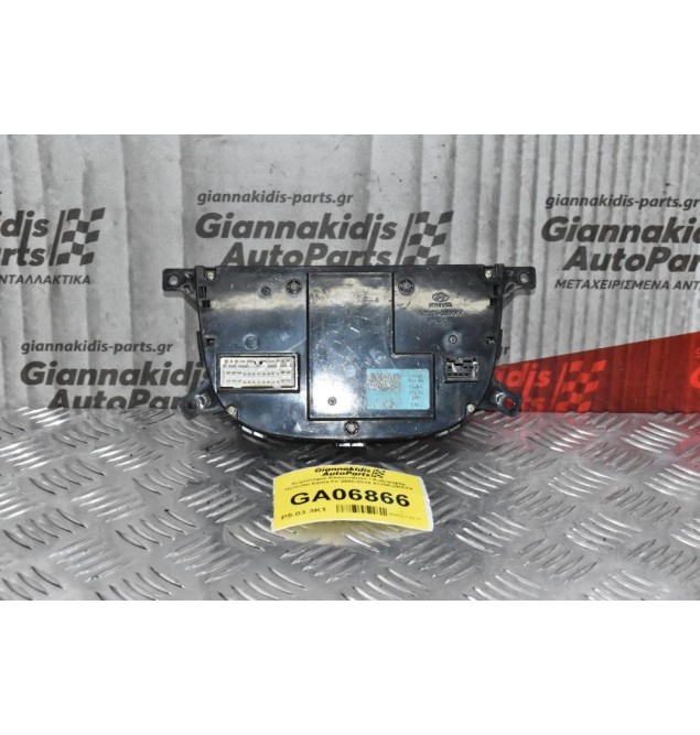 Χειριστήριο Κλιματισμού / Καλοριφέρ Hyundai Santa Fe 2005-2010 97250-2BXXX