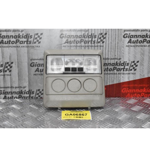 Πλαφονιέρα Land Rover Discovery 2005-2010 XDE500420LUM