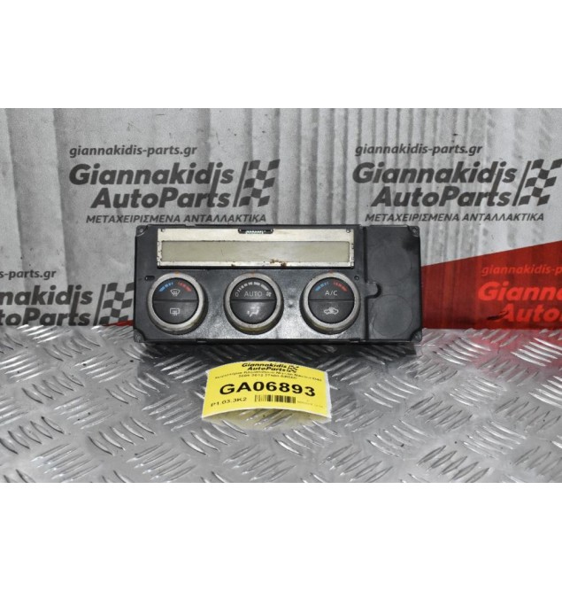 Χειριστήριο Κλιματισμού Nissan Navara D40 2005-2012 27500-EB56C