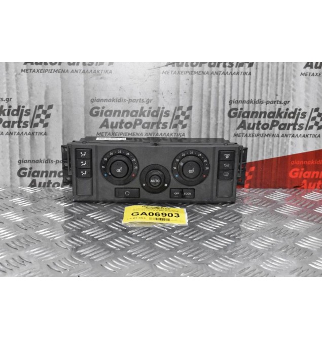 Χειριστήριο Κλιματισμού Land Rover Discovery 2005-2015 MB146570-2318