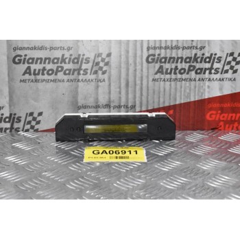 Ρολόι - Οθόνη Suzuki Grand Vitara 2005-2010 34600-65J40