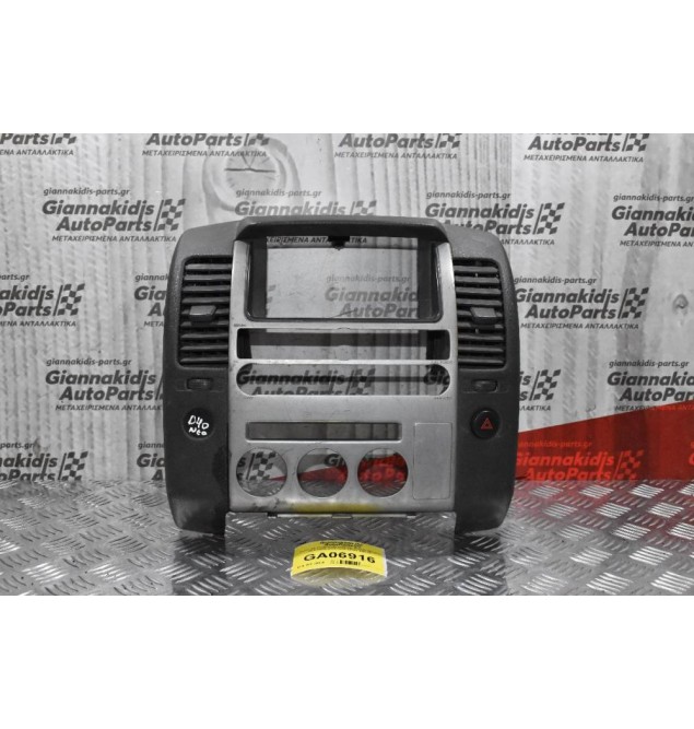 Κονσόλα Ταμπλό-Αεραγωγοί Nissan Navara D40 2005-2012 68261-EB310